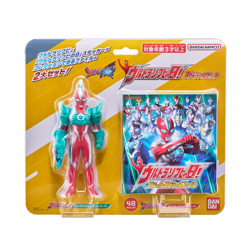 Ultraman Omega Ultra Soft Vinyl Day Special Set  / ชุดเซ็ตพิเศษ อุลตร้าแมนโอเมก้า อุลตร้าซอฟท์บีเดย์