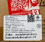 Ultraman Trigger DX GUTS Hyper Key Premium EX Selection Premium Bandai/DX กัตซ์ไฮเปอร์คีย์ แบบ Premium