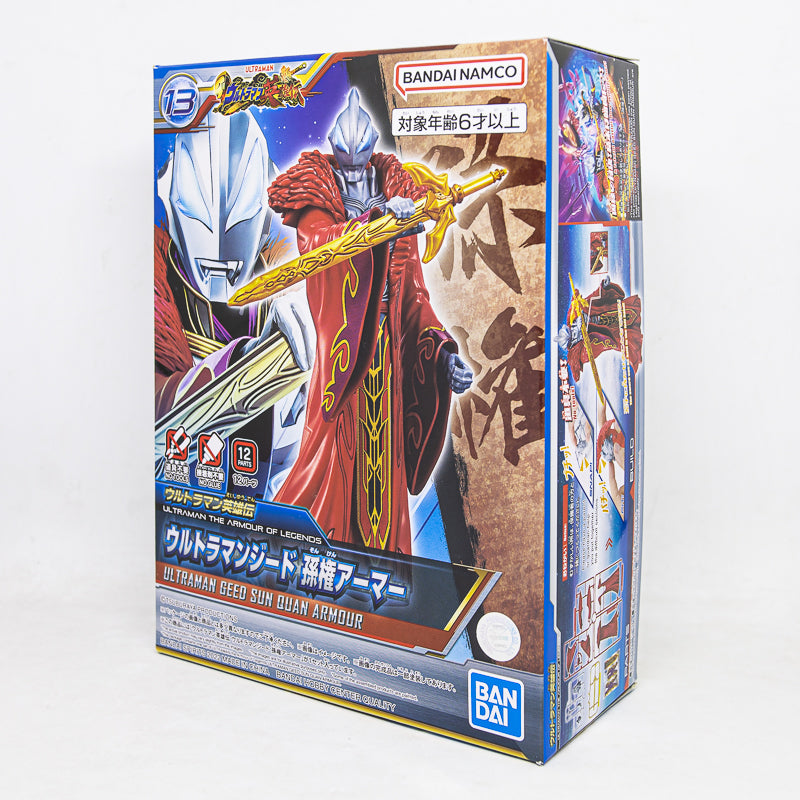 Ultraman the Armour of Legends Ultraman Geed Sun Quan Armour (Model Kit) / พลาโมเดล Entry Grade อุลตร้าแมนอุลตร้าแมนจี๊ด เกราะซุนกวน