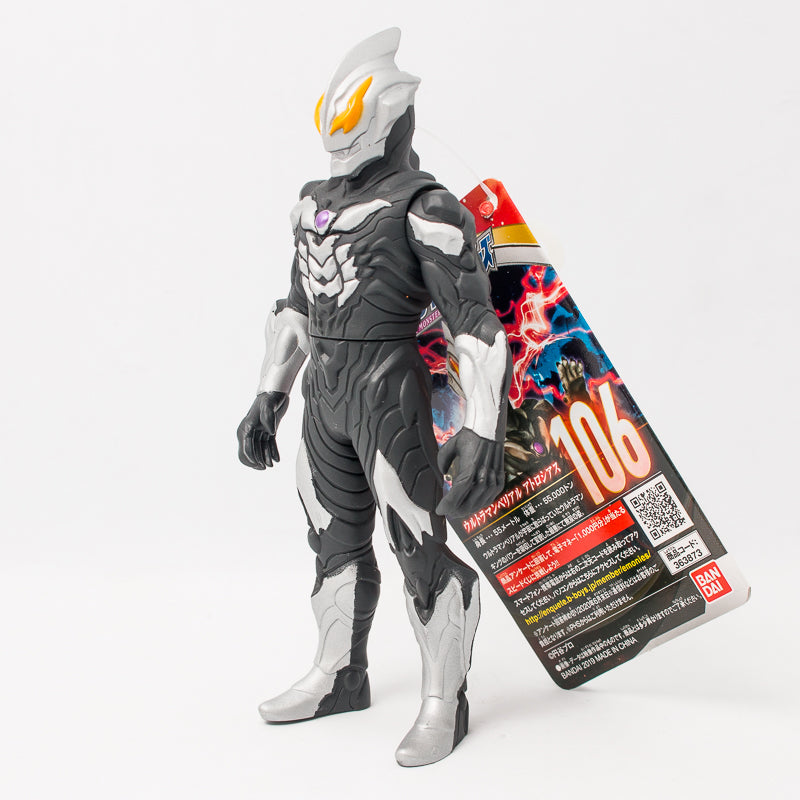 Ultra Hero Series 106 Ultraman Belial Atrocious / ฟิกเกอร์ยอดมนุษย์อุลตร้าแมน