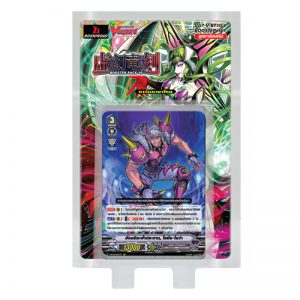 การ์ดแวนการ์ดวี VG-V-BT10-2 Phantom Dragon Aeon ชุดการ์ดเสริมแคลนสไปค์ บราเธอร์ส และแคลนเมก้าโคโลนี่ / CardFight Vanguard V Card Game