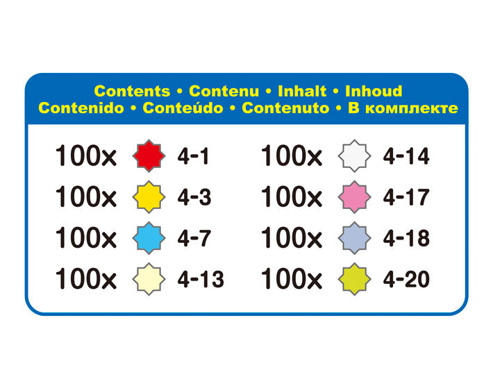 ลูกปัดสเปรย์น้ำ อควาบีท สตาร์บีทแพ็ค / Aquabeads Star Bead Pack (ชุดรีฟิล)