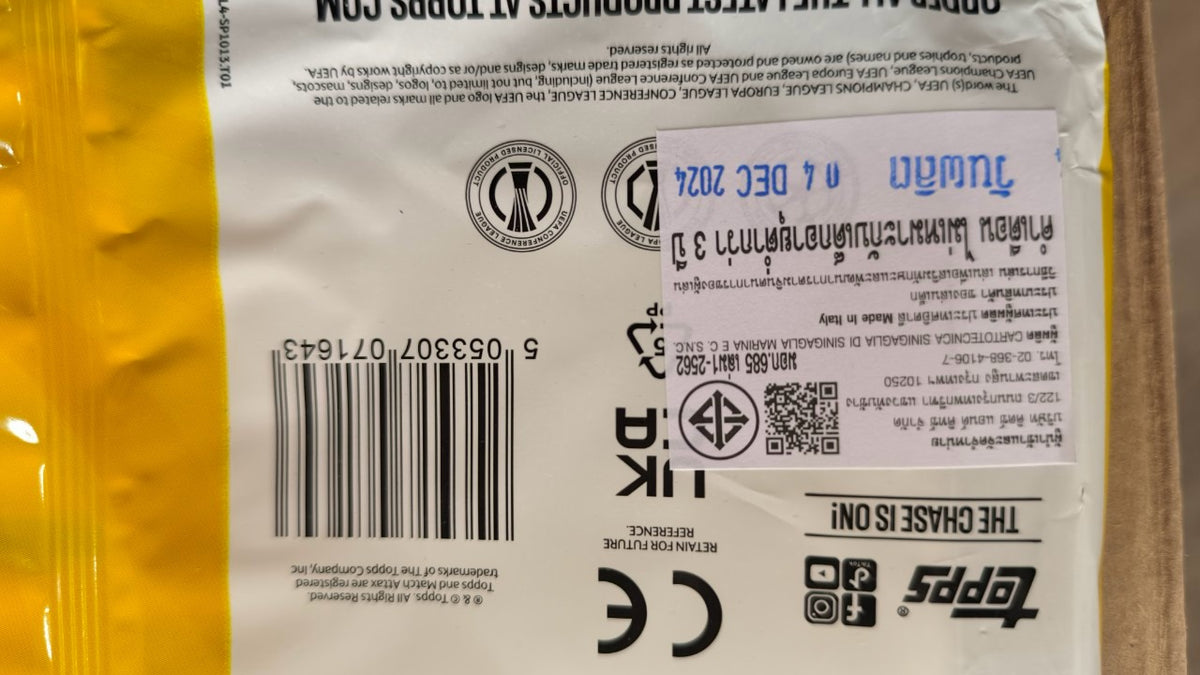Match Attax UCC 24/25 Starter Pack - การ์ดฟุตบอลแมตช์ UCC แอทแทค แฟ้มการ์ดสำหรับเริ่มสะสม