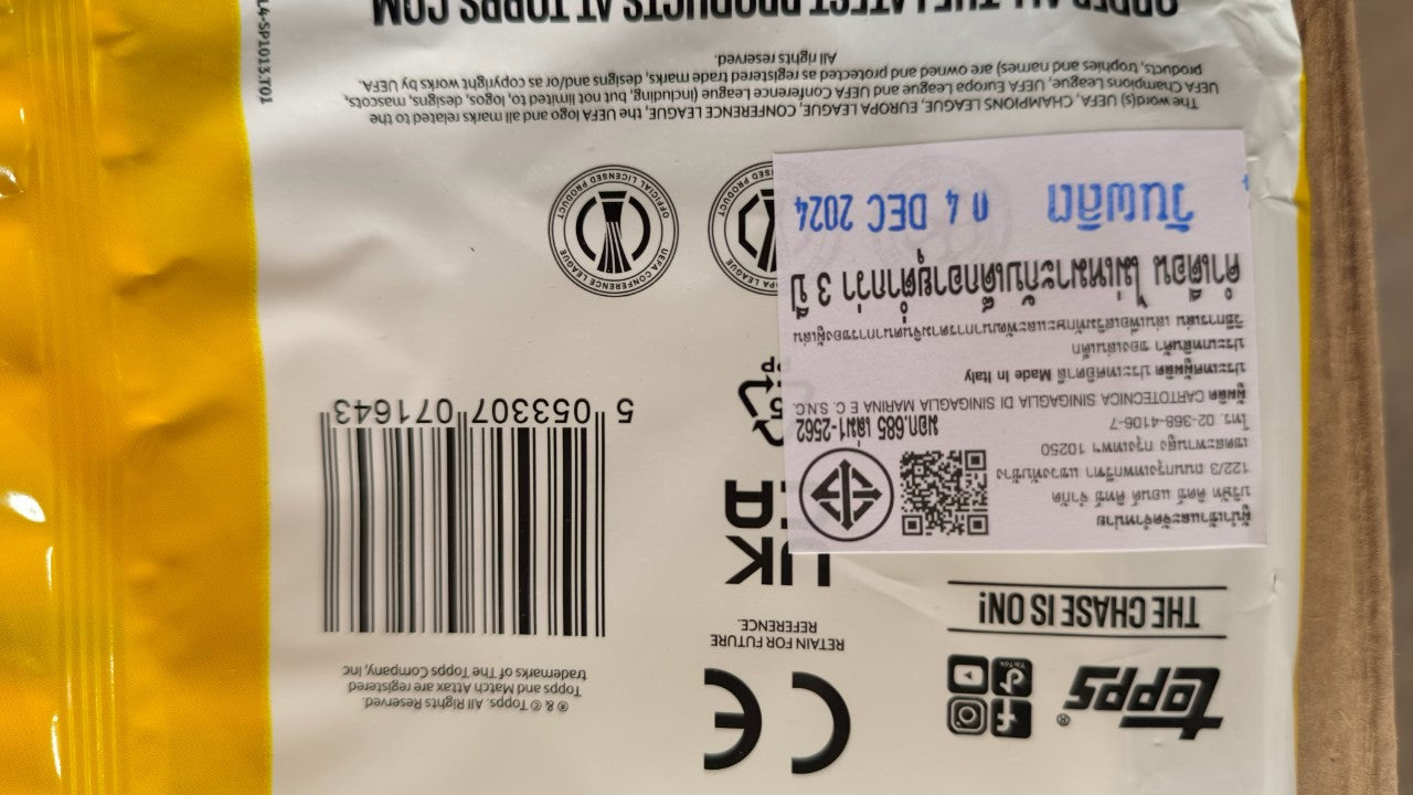 Match Attax UCC 24/25 Starter Pack - การ์ดฟุตบอลแมตช์ UCC แอทแทค แฟ้มการ์ดสำหรับเริ่มสะสม