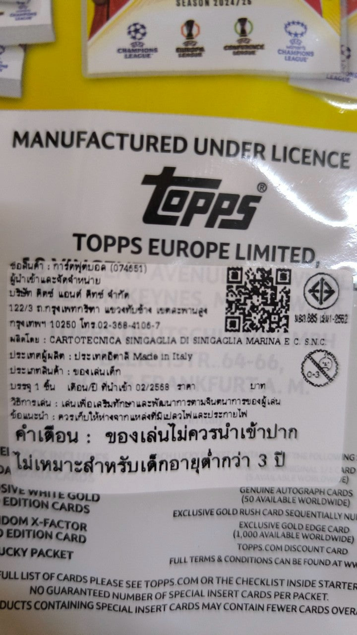 Match Attax UCC Extra 2025 Starter Pack  / การ์ดฟุตบอล UCC แมตช์แอทแทค เอ็กซ์ตร้า แฟ้มการ์ดสำหรับเริ่มสะสม