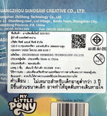 My Little Pony - Make Your Mark-Izzy (Art Figure) / มายลิตเติ้ลโพนี่ เมคยัวร์มาร์ค-อิซซี่