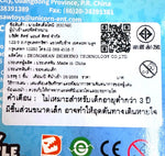 My Little Pony - Magic Night Light (figure dream light) (กล่องสุ่ม) / มายลิตเติ้ลโพนี่ เมจิกไนท์ไลท์