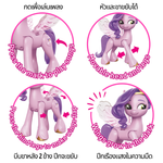 My Little Pony - Shining Singer Pony-Wing Sunny (18 cm sound figure) / มายลิตเติ้ลโพนี่ ไชนิ่งซิงเกอร์โพนี่-วิง ซันนี่