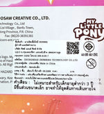 My Little Pony - Shining Singer Pony-Wing Sunny (18 cm sound figure) / มายลิตเติ้ลโพนี่ ไชนิ่งซิงเกอร์โพนี่-วิง ซันนี่