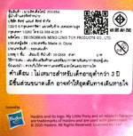 My Little Pony - We Are Good Friends 8 cm figure (กล่องสุ่ม) / มายลิตเติ้ลโพนี่ ฟิกเกอร์ วีอาร์กู๊ดเฟรนด์