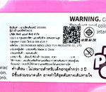 My Little Pony - We Are Good Friends Suit (5 x 8cm figures) / เซ็ตมายลิตเติ้ลโพนี่ ฟิกเกอร์ วีอาร์กู๊ดเฟรนด์