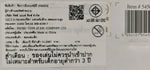 Sylvanian Families Adventure Tree House / ซิลวาเนียน แฟมิลี่ บ้านต้นไม้ผจญภัย