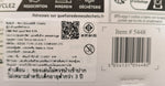 Sylvanian Families Family Cruising Car / ซิลวาเนียน แฟมิลี่ รถครอบครัว