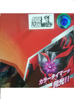 Ultra Sound Figure DX Ultraman Belial  /  อุลตร้าแมน อัลตร้าซาวด์ฟิกเกอร์