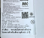 Ultra Monster Series 56 Dark Lugiel  / ฟิกเกอร์สัตว์ประหลาดอุลตร้าแมน