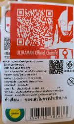 Ultra Hero Series 19 Ultraman Mebius  /  ฟิกเกอร์ยอดมนุษย์อุลตร้าแมน