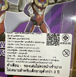 Action Figure Mini Ultraman Tiga / แอคชั่น ฟิกเกอร์ มินิ อุลตร้าแมนทีก้า