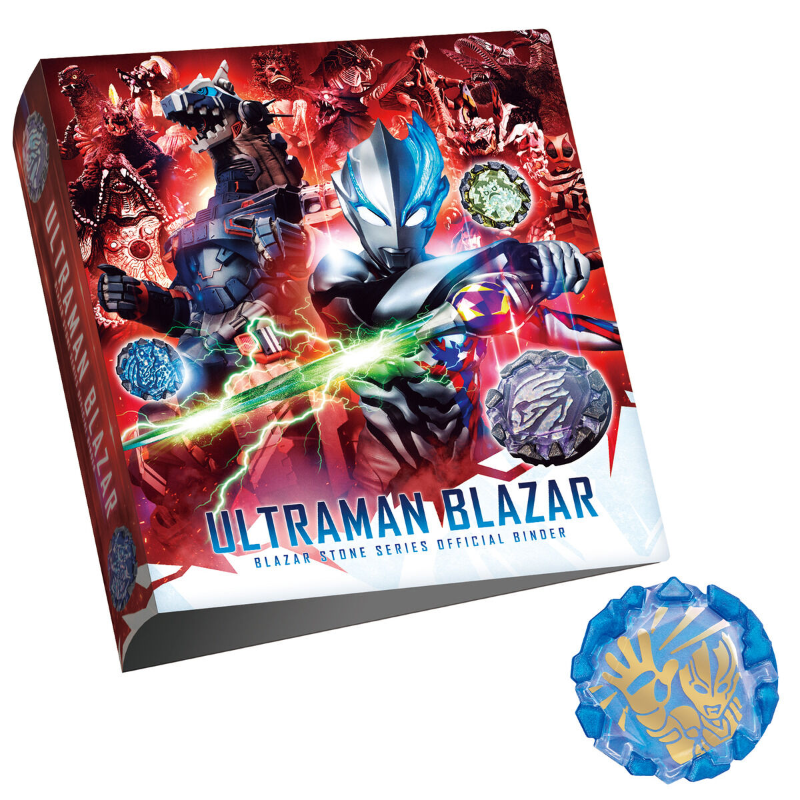 Blazar Stone Series Official Binder  [Ultraman Blazar] / แฟ้มใส่เบลซาร์สโตน อุลตร้าแมนเบลซาร์