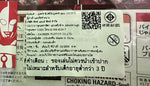 Blazar Stone Series Official Binder  [Ultraman Blazar] / แฟ้มใส่เบลซาร์สโตน อุลตร้าแมนเบลซาร์