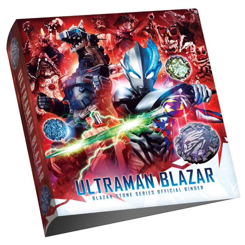 Blazar Stone Series Official Binder  [Ultraman Blazar] / แฟ้มใส่เบลซาร์สโตน อุลตร้าแมนเบลซาร์