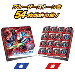 Blazar Stone Series Official Binder  [Ultraman Blazar] / แฟ้มใส่เบลซาร์สโตน อุลตร้าแมนเบลซาร์