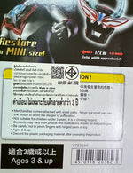 Classic Morpher 2 Orb Ring (BANDAI L-Toys) / อุปกรณ์แปลงร่าง อุลตร้าแมนออร์บ ออร์บริงค์