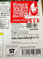 DX Arc Ariser (Ultraman Arc) / อุปกรณ์แปลงร่างอุลตร้าแมนอาร์ค DX อาร์ค อไรเซอร์