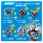 DX Arc Ariser (Ultraman Arc) / อุปกรณ์แปลงร่างอุลตร้าแมนอาร์ค DX อาร์ค อไรเซอร์