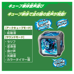 DX Arc Ariser (Ultraman Arc) / อุปกรณ์แปลงร่างอุลตร้าแมนอาร์ค DX อาร์ค อไรเซอร์