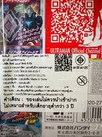 DX Arc Cube Ultraman Arc Galaxy Armor Cube  (Ultraman Arc) / อุปกรณ์แปลงร่าง อุลตร้าแมนอาร์ค