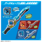 DX Arc Eye Sword (Ultraman Arc) / อุปกรณ์แปลงร่างอุลตร้าแมน
