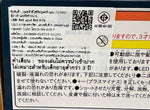 DX Arc Eye Sword (Ultraman Arc) / อุปกรณ์แปลงร่างอุลตร้าแมน