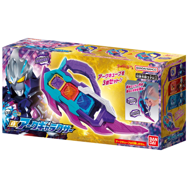 DX Arc Galaxer (Ultraman Arc) / อุปกรณ์แปลงร่าง อุลตร้าแมนอาร์ค