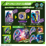 DX Arc Galaxer (Ultraman Arc) / อุปกรณ์แปลงร่าง อุลตร้าแมนอาร์ค