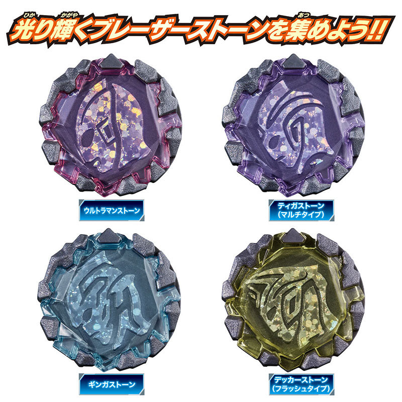 DX Blazar Stone 01 Glorious Ultraman Set [Ultraman Blazar]  / อุปกรณ์แปลงร่างอุลตร้าแมนเบลซาร์ เบลซาร์สโตน