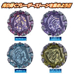 DX Blazar Stone 01 Glorious Ultraman Set [Ultraman Blazar]  / อุปกรณ์แปลงร่างอุลตร้าแมนเบลซาร์ เบลซาร์สโตน