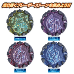 DX Blazerstone 04 Tilsonite Sword Set [Ultraman Blazar]  / อุปกรณ์แปลงร่างอุลตร้าแมนเบลซาร์ เบลซาร์สโตน