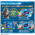DX Blaser Stone 07 Invincible New Generation Set [Ultraman Blazar] / อุปกรณ์แปลงร่างอุลตร้าแมนเบลซาร์ เบลซาร์สโตน