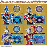 DX Blaser Stone 07 Invincible New Generation Set [Ultraman Blazar] / อุปกรณ์แปลงร่างอุลตร้าแมนเบลซาร์ เบลซาร์สโตน