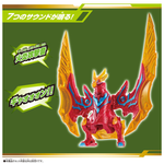 DX Fardran [Ultraman Blazar] / DX ฟาร์ดรัน อุปกรณ์แปลงร่างอุลตร้าแมนเบลซาร์