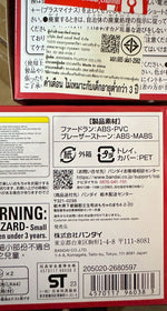 DX Fardran [Ultraman Blazar] / DX ฟาร์ดรัน อุปกรณ์แปลงร่างอุลตร้าแมนเบลซาร์