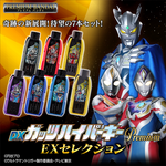 Ultraman Trigger DX GUTS Hyper Key Premium EX Selection Premium Bandai/DX กัตซ์ไฮเปอร์คีย์ แบบ Premium