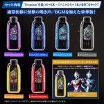 Ultraman Trigger DX GUTS Hyper Key Premium EX Selection Premium Bandai/DX กัตซ์ไฮเปอร์คีย์ แบบ Premium