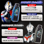 Ultraman Trigger DX GUTS Hyper Key Premium EX Selection Premium Bandai/DX กัตซ์ไฮเปอร์คีย์ แบบ Premium