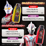 Ultraman Trigger DX GUTS Hyper Key Premium EX Selection Premium Bandai/DX กัตซ์ไฮเปอร์คีย์ แบบ Premium