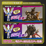 DX Guts Hyper Key Premium 3 Giants of Darkness Key Set (P-Bandai) Limited / DX กัทส์ไฮเปอร์คีย์ พรีเมี่ยม ดาร์คเนส คีย์เซ็ต