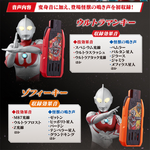 DX Guts Hyper Key Premium Glory Ultra Brothers Key Set / DX กัทส์ไฮเปอร์คีย์ พรีเมี่ยม ชุดพี่น้องอุลตร้า