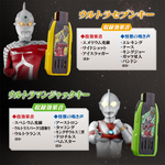 DX Guts Hyper Key Premium Glory Ultra Brothers Key Set / DX กัทส์ไฮเปอร์คีย์ พรีเมี่ยม ชุดพี่น้องอุลตร้า