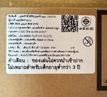 DX Guts Hyper Key Premium Glory Ultra Brothers Key Set / DX กัทส์ไฮเปอร์คีย์ พรีเมี่ยม ชุดพี่น้องอุลตร้า