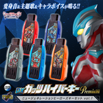 DX Guts Hyper Key Premium New Generation Heroes Key Set Vol.1 "Ultraman Trigger: New Generation Tiga" / DX กัทส์ไฮเปอร์คีย์ พรีเมี่ยม